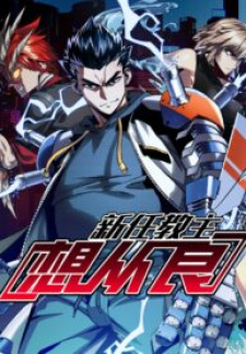 Read Manga Online For Free