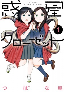 Read Manga Online For Free