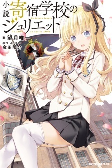 Read Manga Online For Free