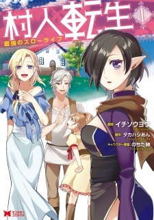 Read Manga Online For Free