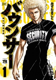 Read Manga Online For Free