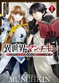 Read Manga Online For Free