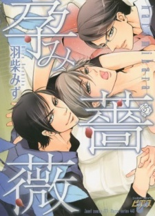 Read Manga Online For Free