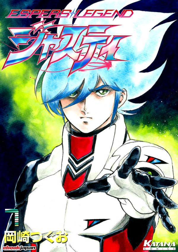 Read Manga Online For Free