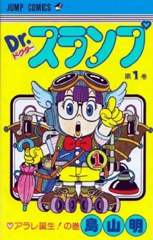 Read Manga Online For Free