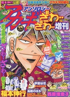 Read Manga Online For Free