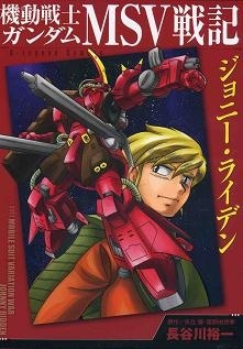 Read Manga Online For Free