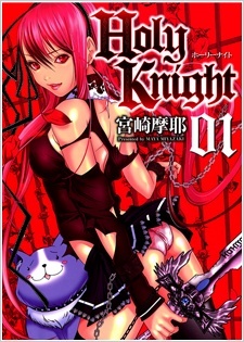 Read Manga Online For Free