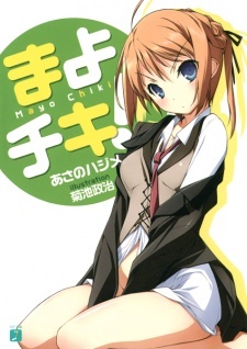 Read Manga Online For Free