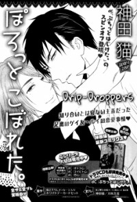 Read Manga Online For Free