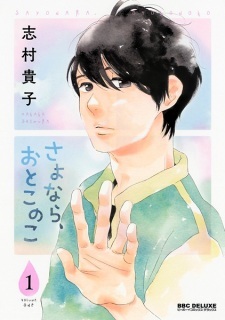 Read Manga Online For Free