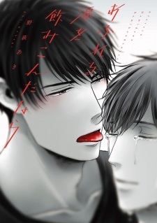 Read Manga Online For Free
