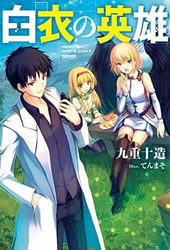 Read Manga Online For Free