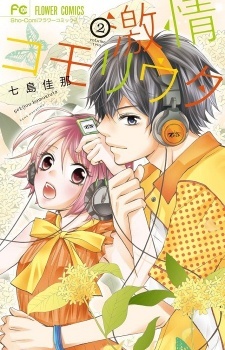 Read Manga Online For Free