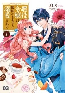 Read Manga Online For Free