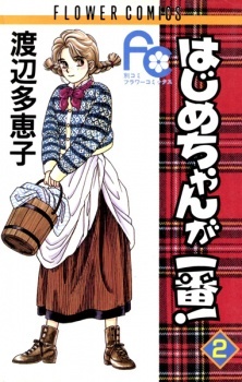Read Manga Online For Free