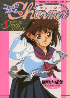 Read Manga Online For Free