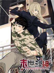 Read Manga Online For Free