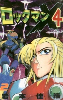 Read Manga Online For Free