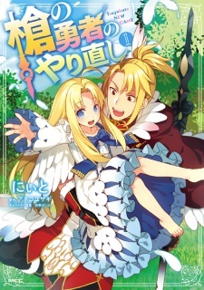 Read Manga Online For Free