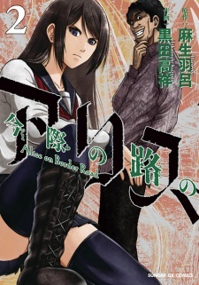 Read Manga Online For Free