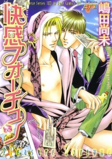 Read Manga Online For Free