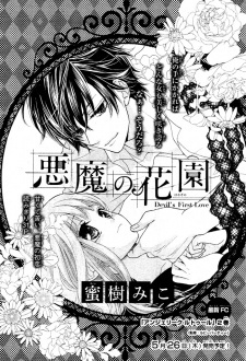 Read Manga Online For Free