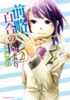 Read Manga Online For Free