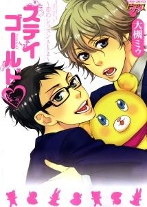 Read Manga Online For Free
