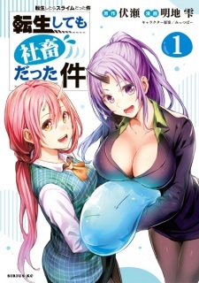 Read Manga Online For Free