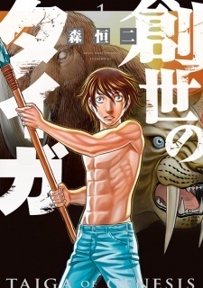 Read Manga Online For Free