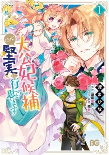 Read Manga Online For Free