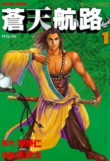 Read Manga Online For Free