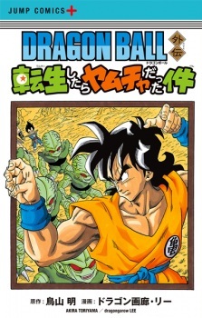 Read Manga Online For Free