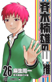 Read Manga Online For Free