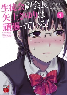 Read Manga Online For Free