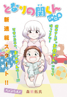Read Manga Online For Free