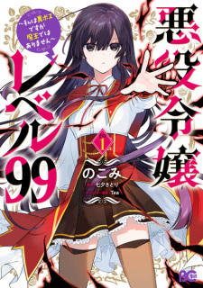 Read Manga Online For Free