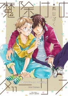 Read Manga Online For Free
