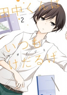 Read Manga Online For Free