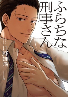 Read Manga Online For Free