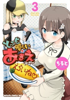 Read Manga Online For Free