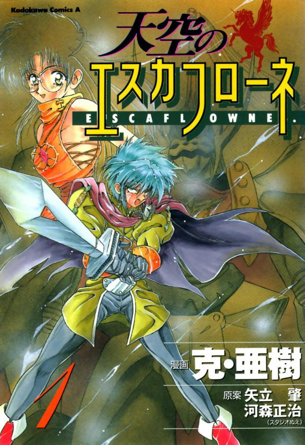 Read Manga Online For Free