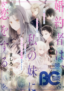 Read Manga Online For Free