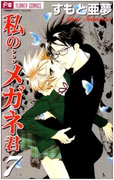 Read Manga Online For Free