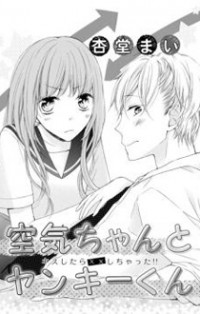 Read Manga Online For Free