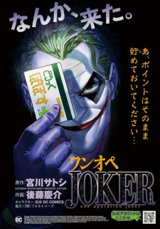 Read Manga Online For Free