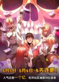 Read Manga Online For Free