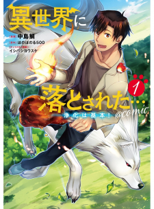 Read Manga Online For Free