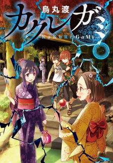 Read Manga Online For Free